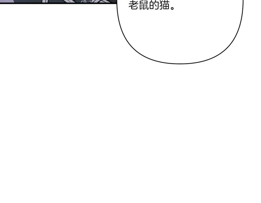 第23话 迂回婉转 第187页