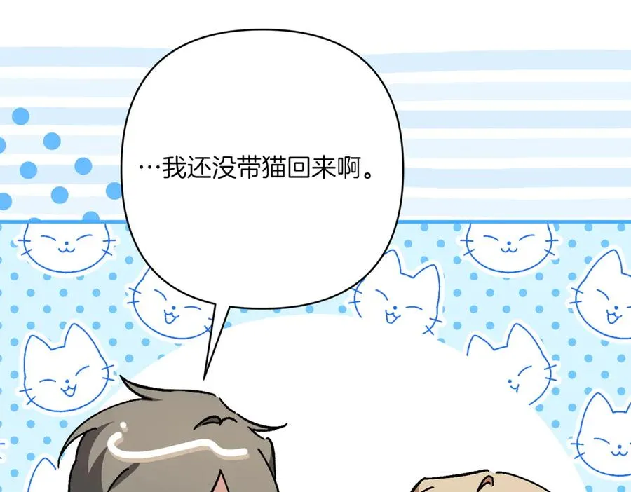 第23话 迂回婉转 第188页