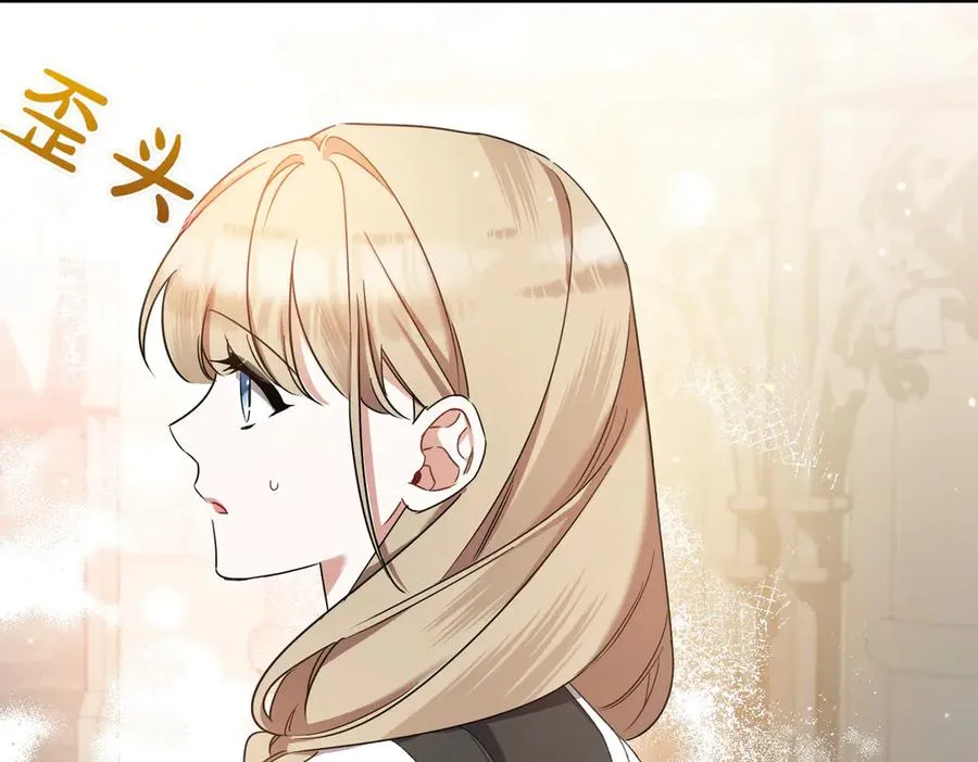 第23话 迂回婉转 第191页