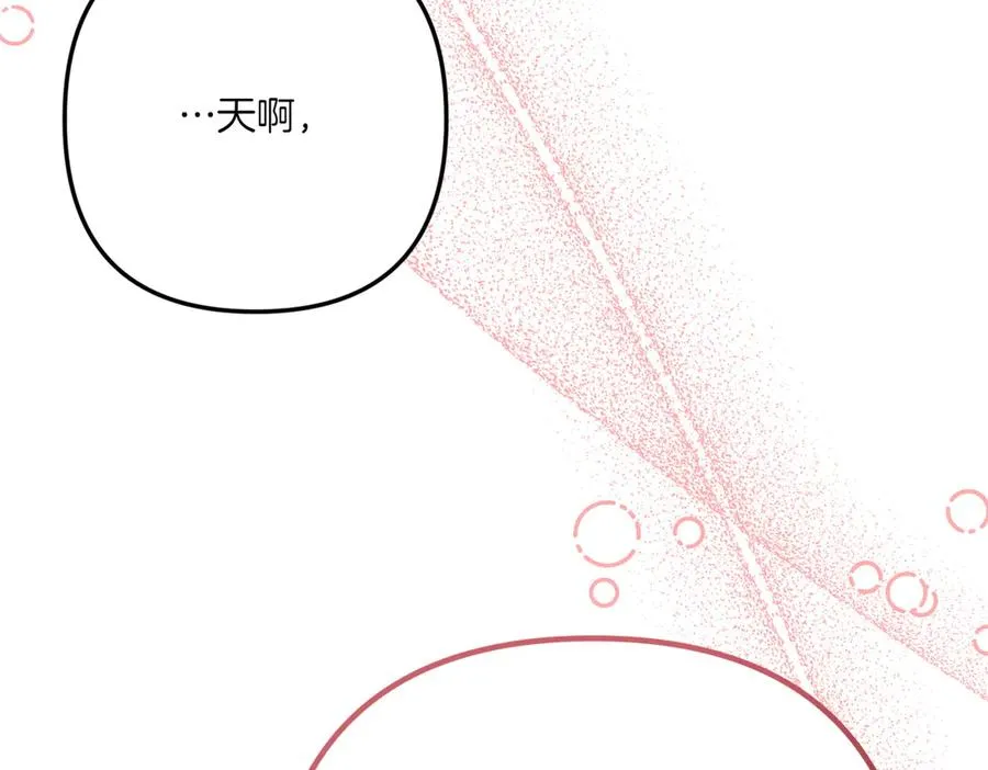 第23话 迂回婉转 第196页