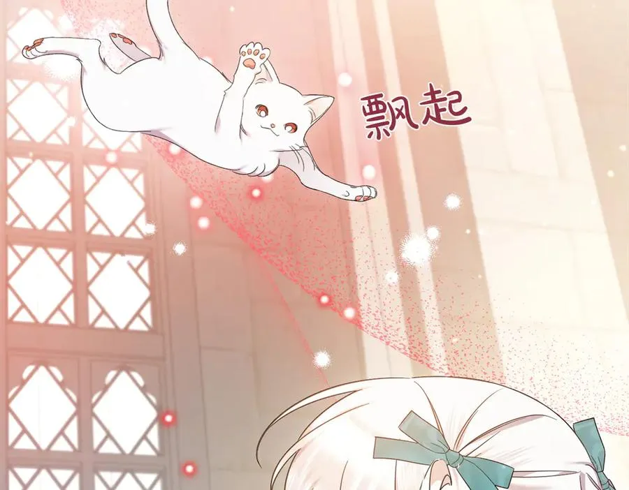 第23话 迂回婉转 第198页