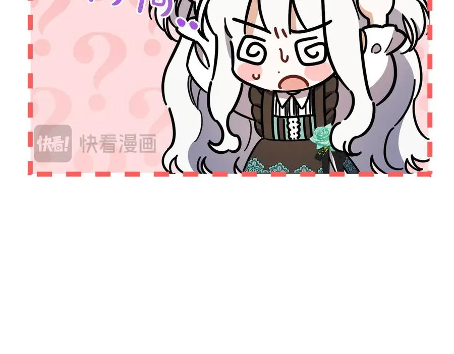 第23话 迂回婉转 第220页