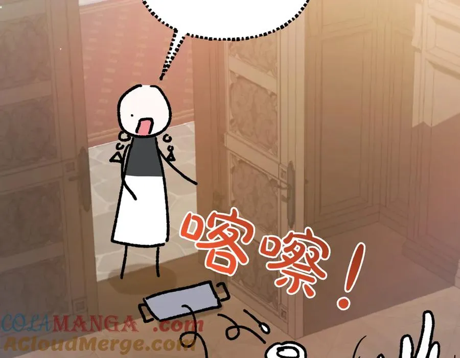 第23话 迂回婉转 第229页