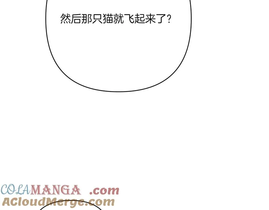 第24话 查探情况 第9页