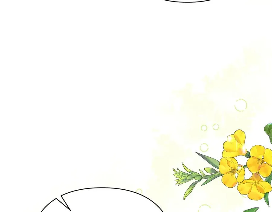 第24话 查探情况 第46页