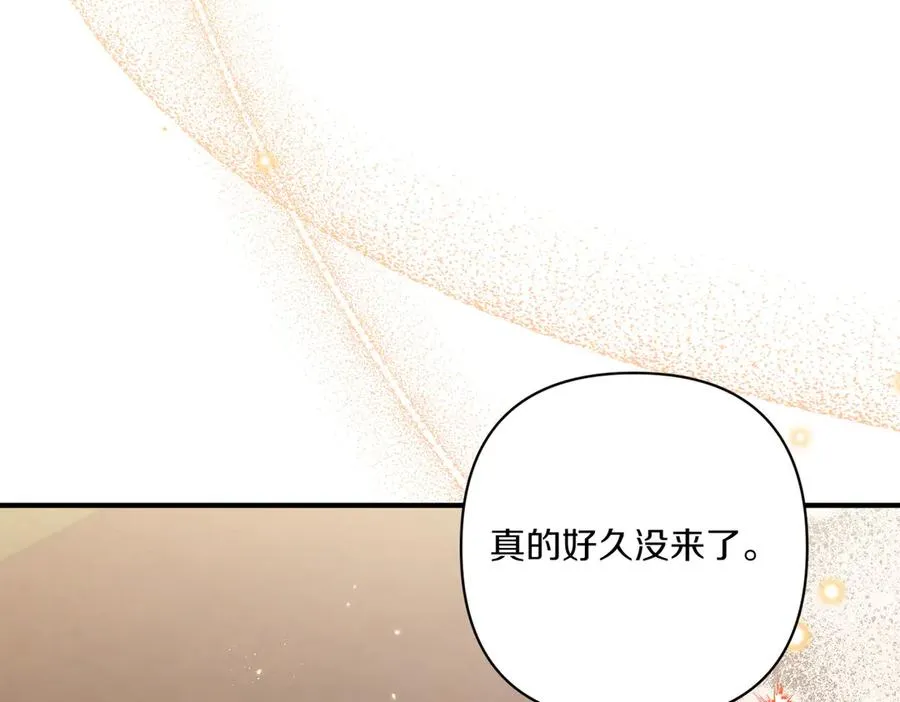 第24话 查探情况 第67页