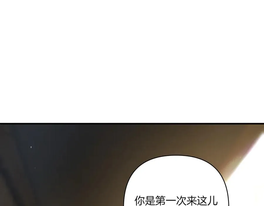 第24话 查探情况 第75页