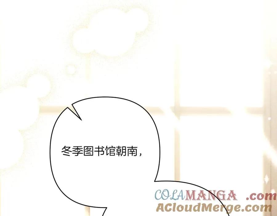 第24话 查探情况 第85页