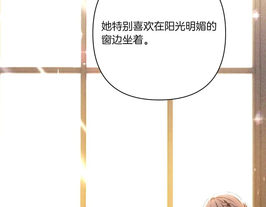 第24话 查探情况 第86页