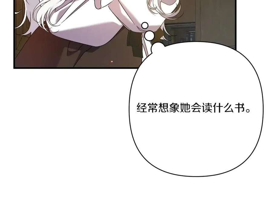 第24话 查探情况 第91页