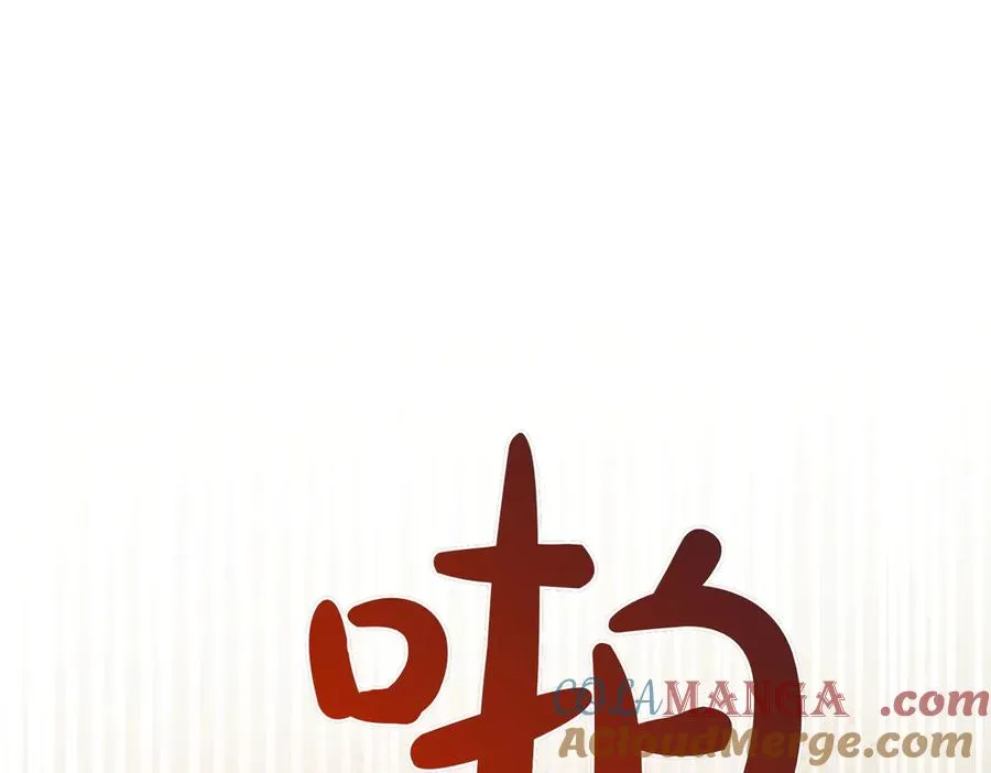 第24话 查探情况 第101页