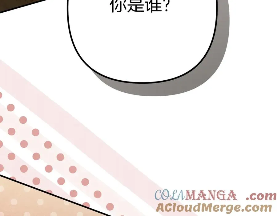 第24话 查探情况 第105页
