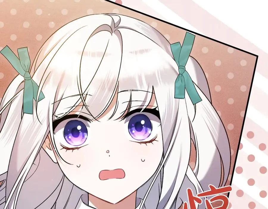 第24话 查探情况 第106页