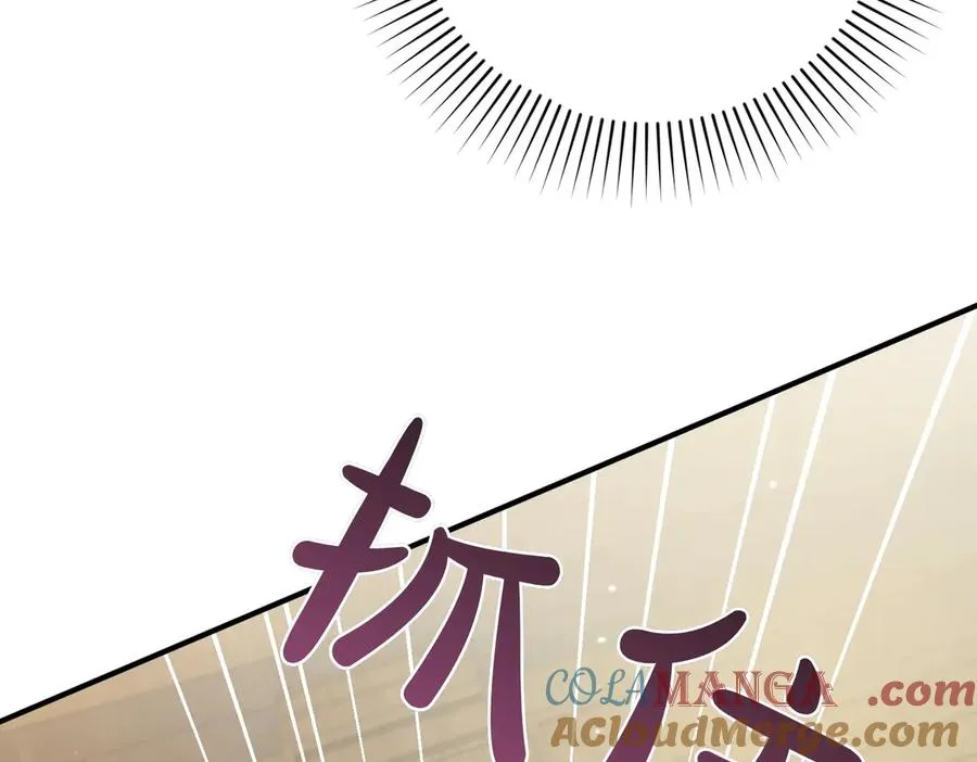 第24话 查探情况 第117页