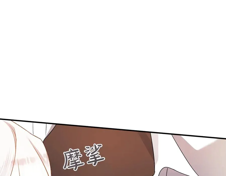 第24话 查探情况 第120页