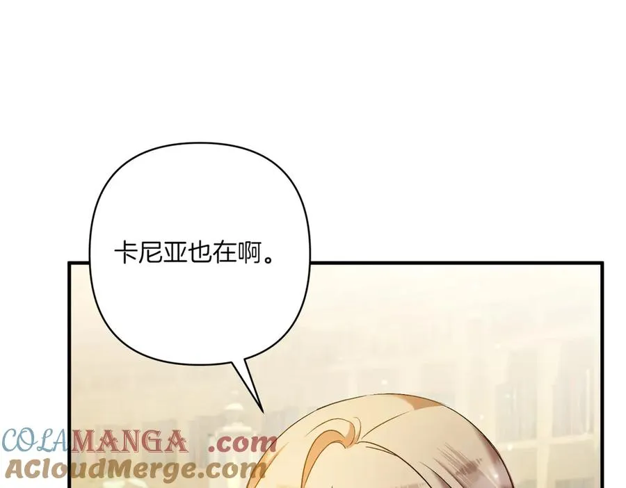 第24话 查探情况 第145页