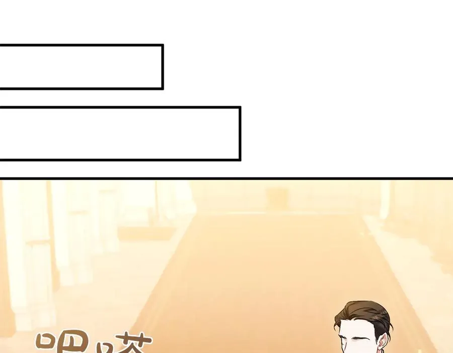 第24话 查探情况 第191页