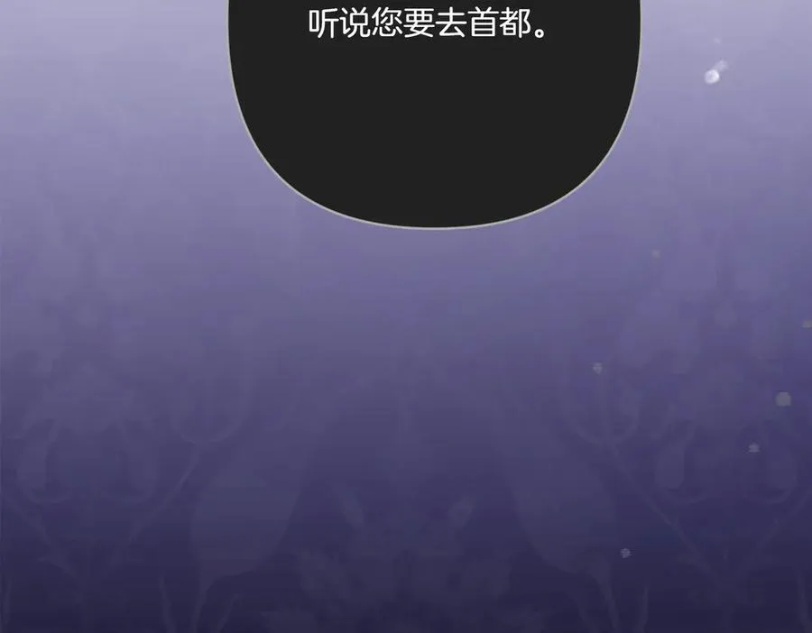第24话 查探情况 第198页