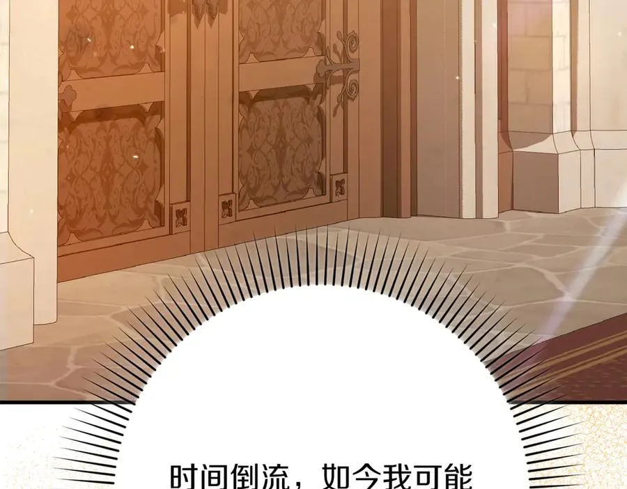 第24话 查探情况 第215页