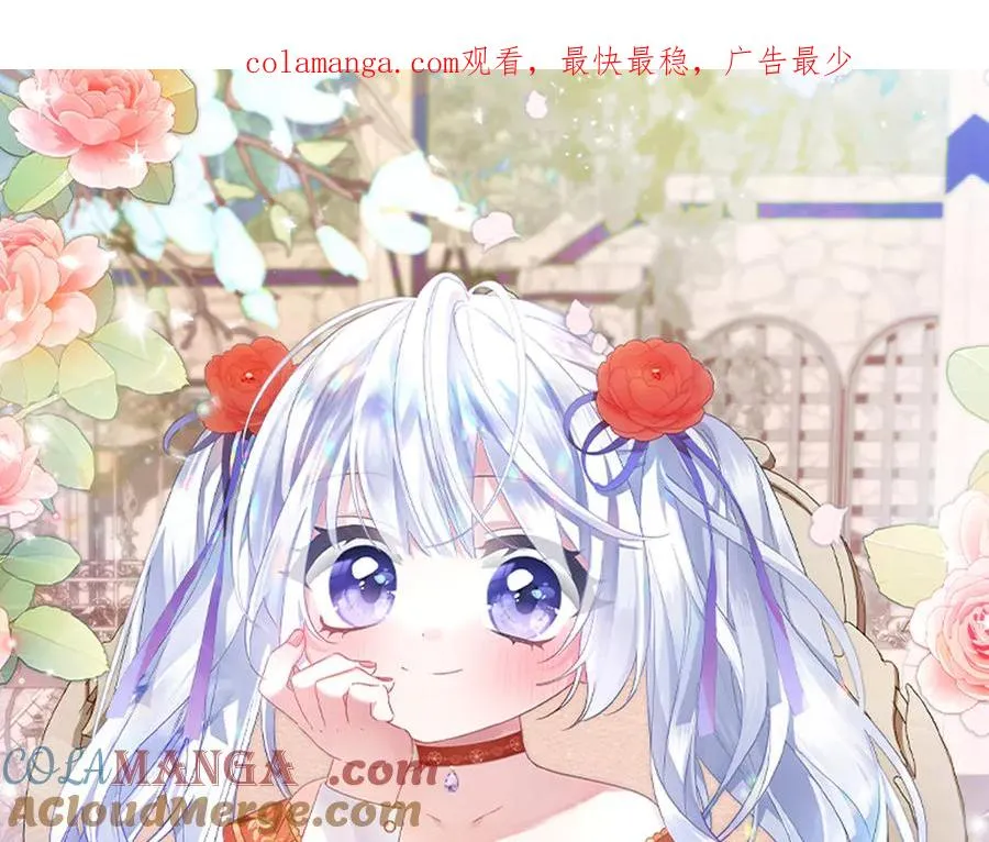 第25话 嘴硬 第1页