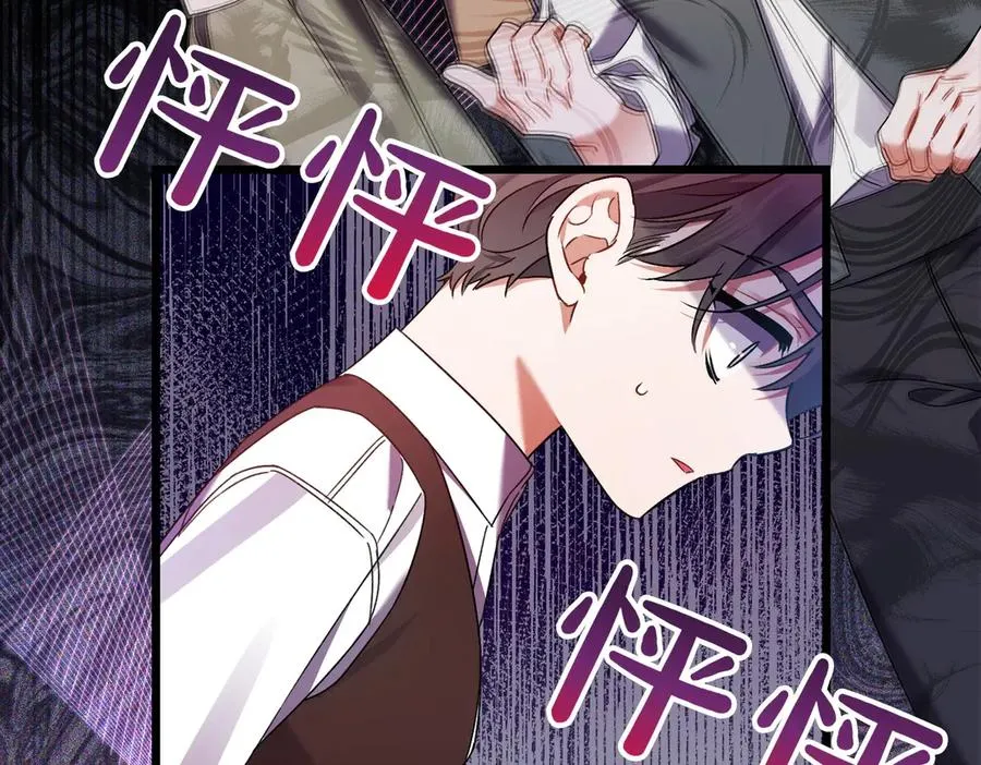 第25话 嘴硬 第34页