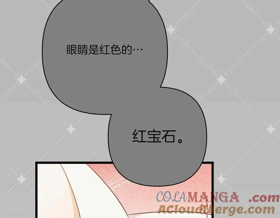 第25话 嘴硬 第57页