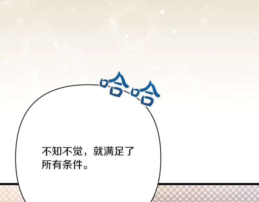 第25话 嘴硬 第60页