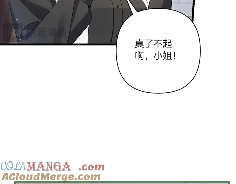 第25话 嘴硬 第65页