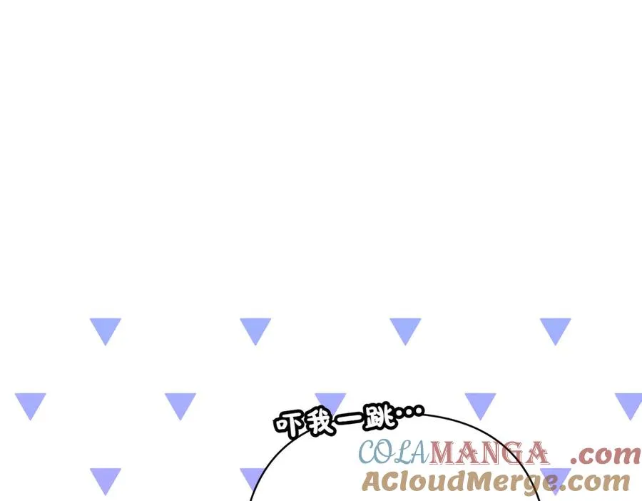 第25话 嘴硬 第105页