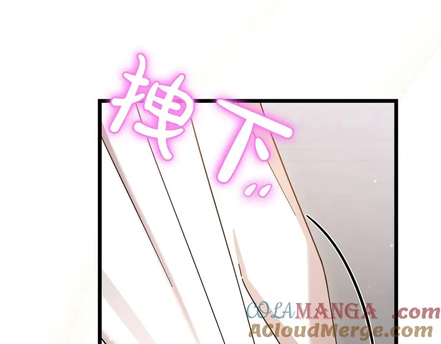 第25话 嘴硬 第129页