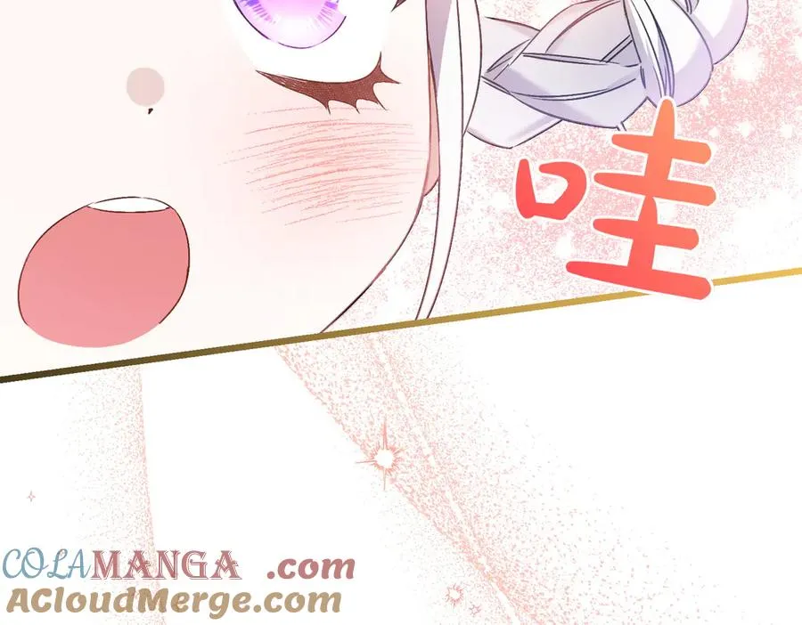 第25话 嘴硬 第133页