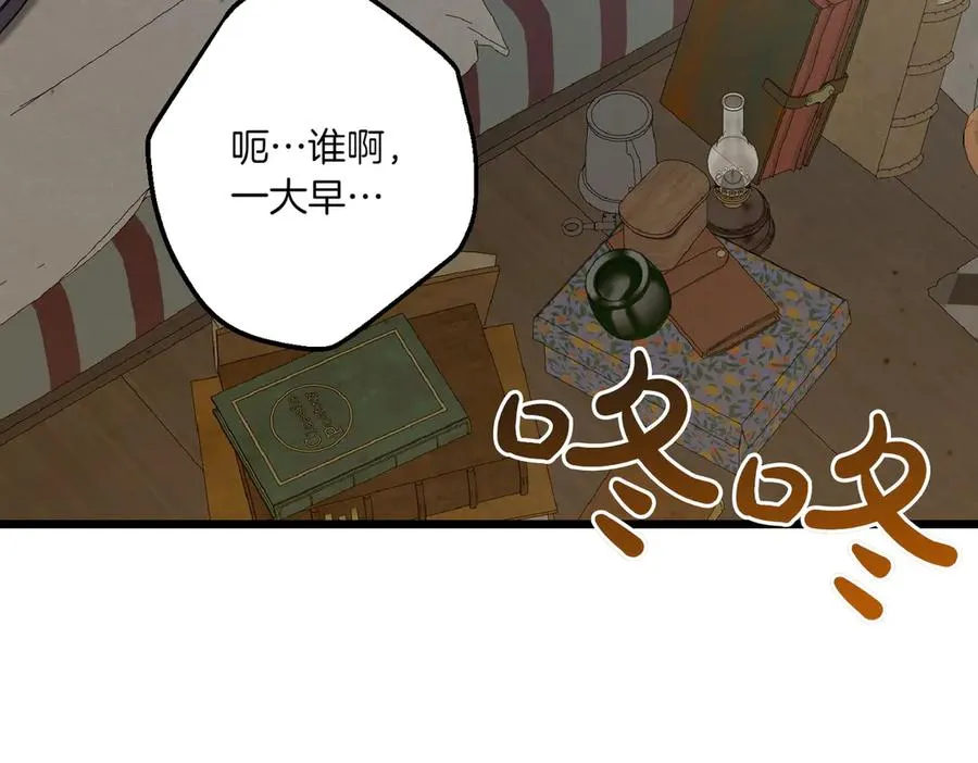 第25话 嘴硬 第155页