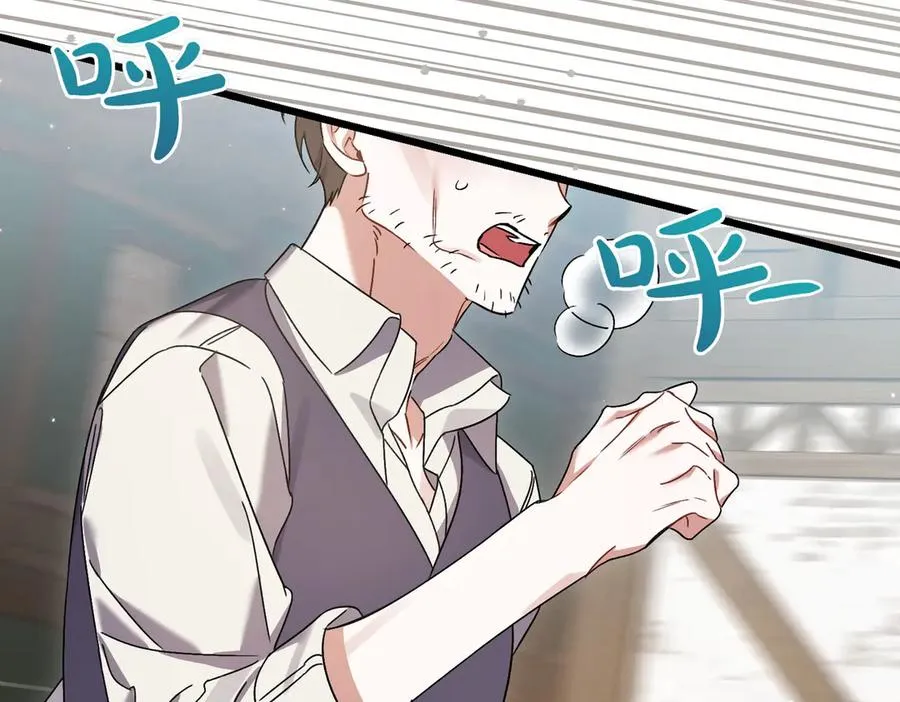 第25话 嘴硬 第168页