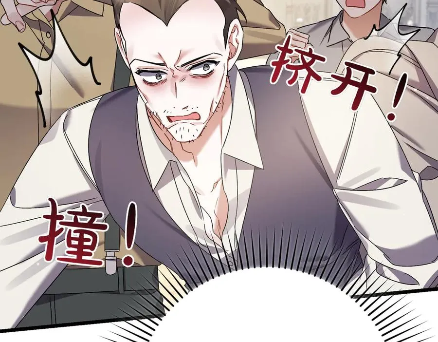 第25话 嘴硬 第176页