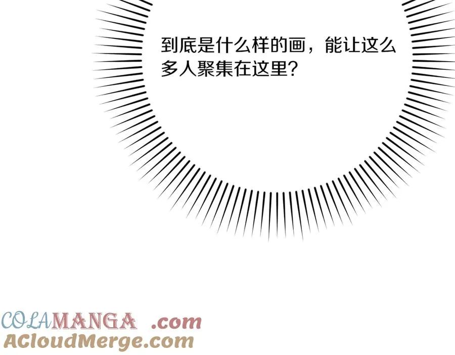 第25话 嘴硬 第177页