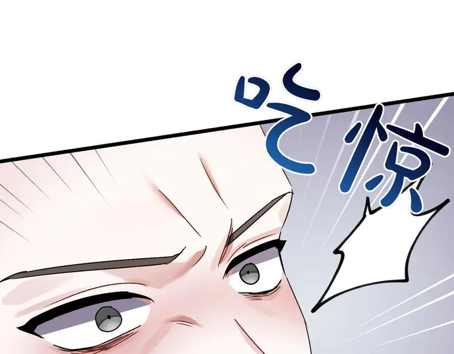 第25话 嘴硬 第178页