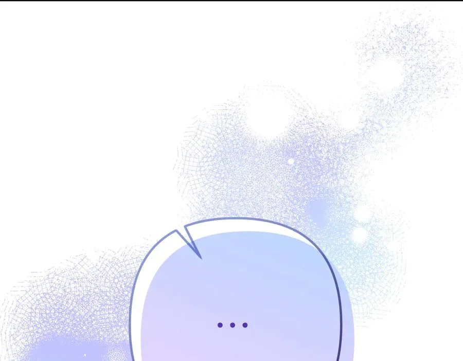 第25话 嘴硬 第190页