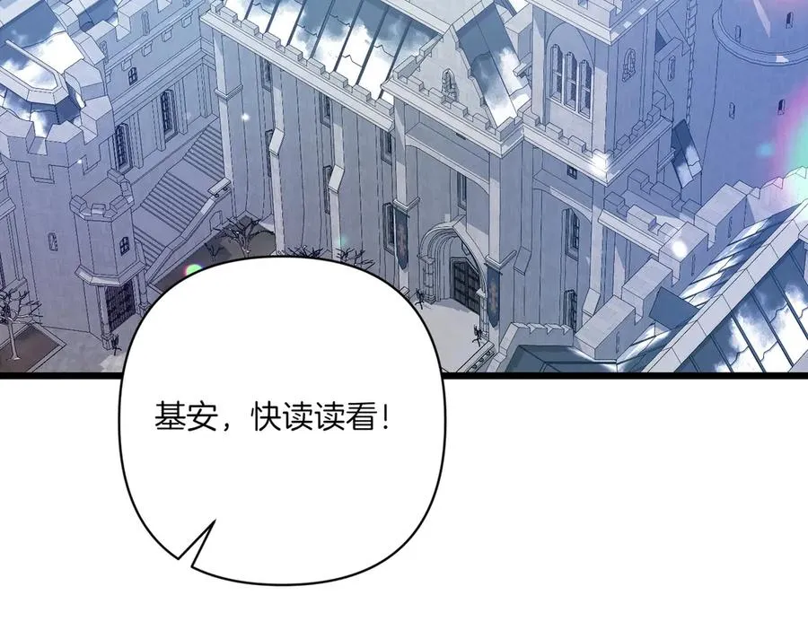 第25话 嘴硬 第196页