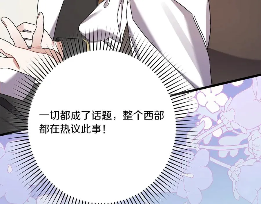 第25话 嘴硬 第212页