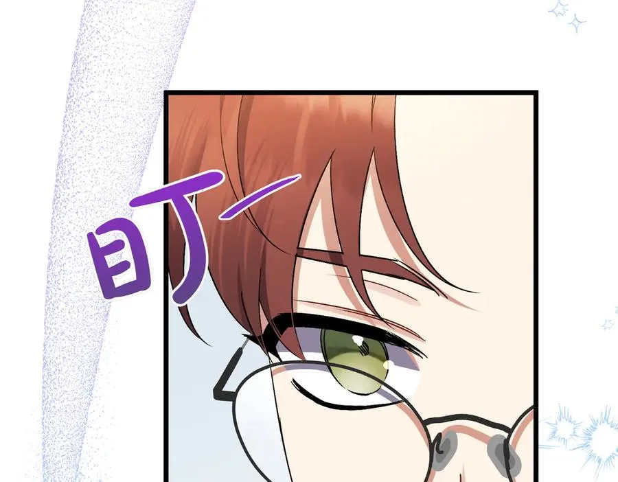 第25话 嘴硬 第234页