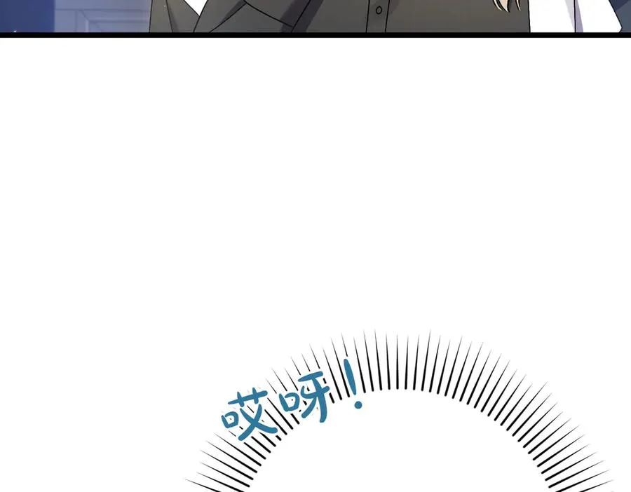 第26话 暗自担心 第20页