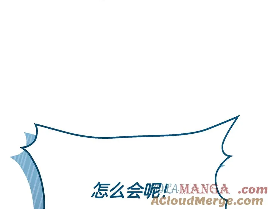 第26话 暗自担心 第29页