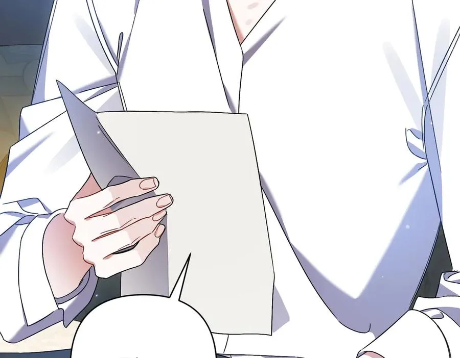 第26话 暗自担心 第43页