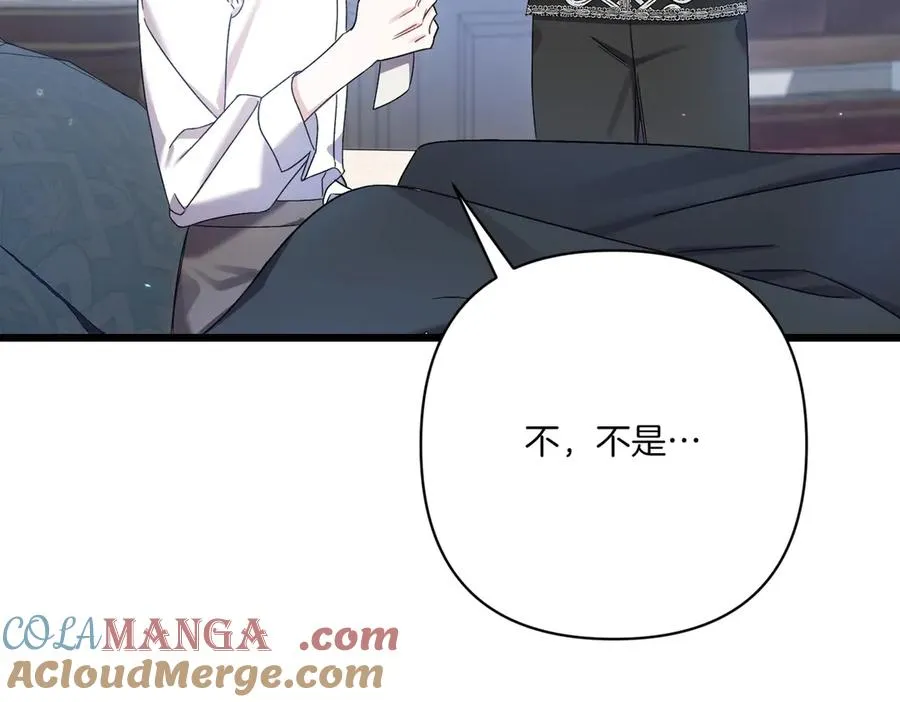第26话 暗自担心 第49页