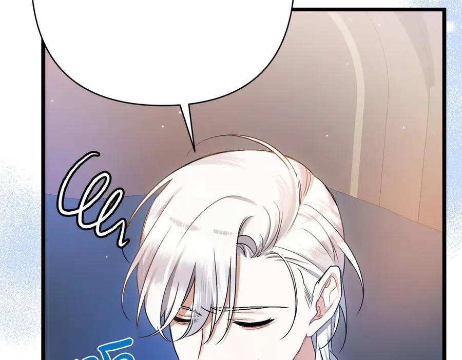 第26话 暗自担心 第51页