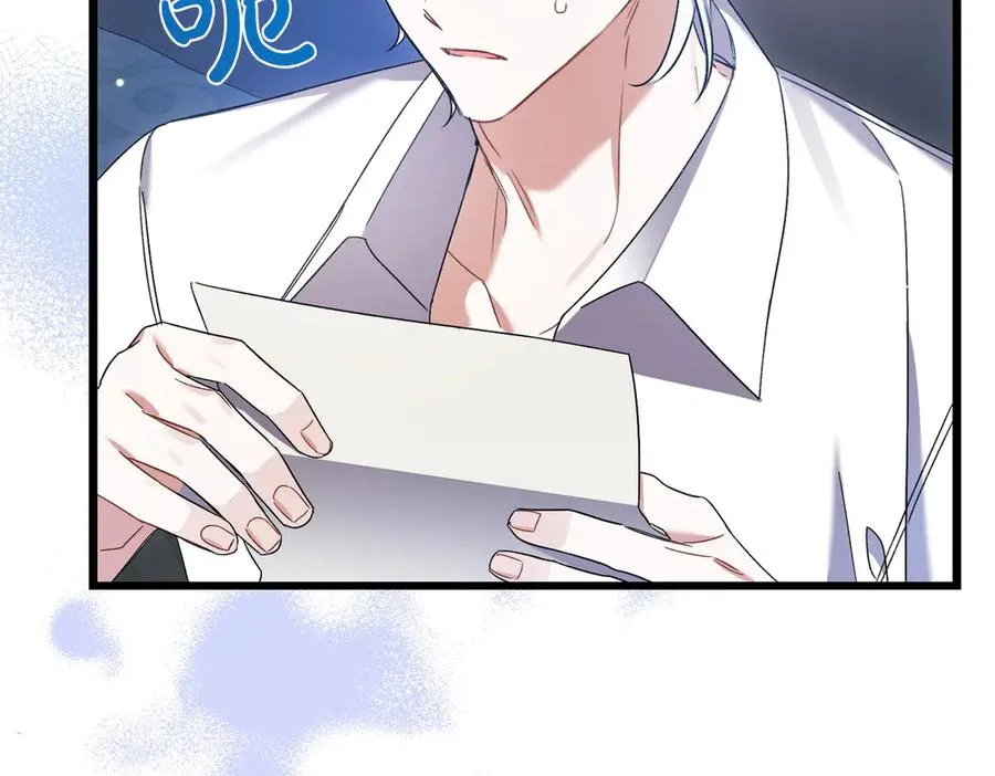 第26话 暗自担心 第52页