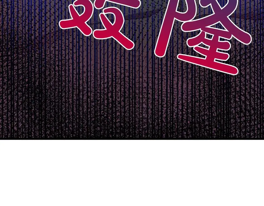第26话 暗自担心 第84页