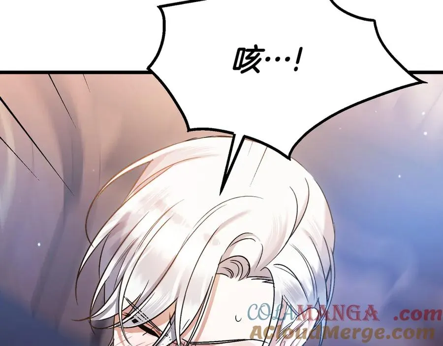 第26话 暗自担心 第89页