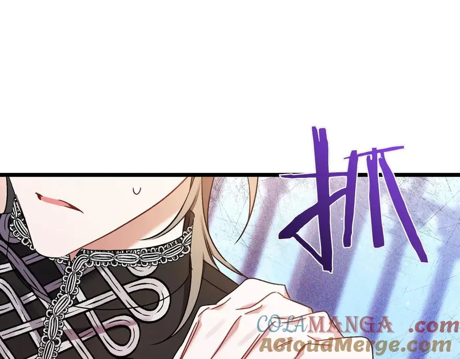 第26话 暗自担心 第97页