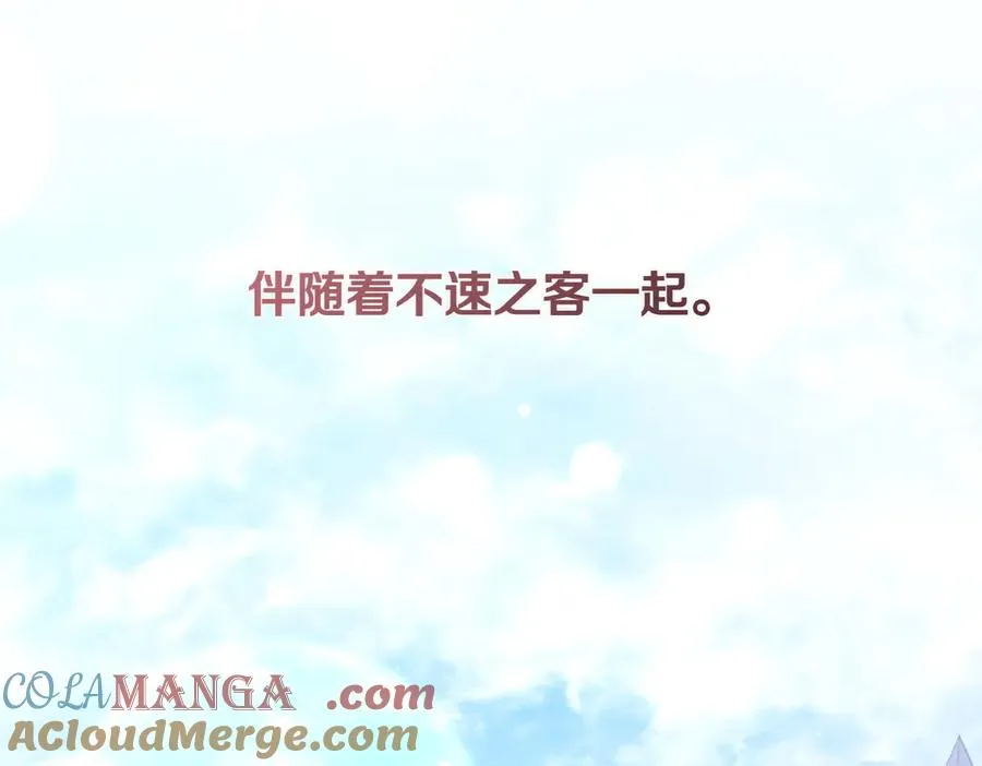 第26话 暗自担心 第125页
